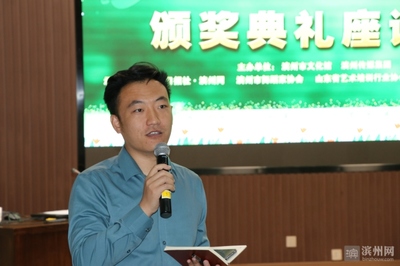 "鲁韵飞歌"迎春会颁奖典礼座谈暨山艺协滨州代表处第一次会议在滨州市文化馆举行