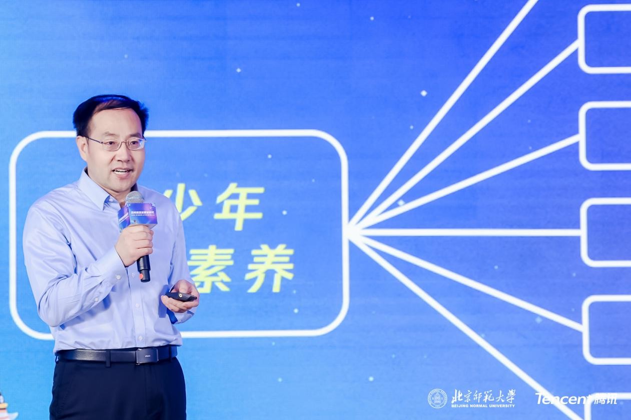 2022"迈向数字文明新时代" 首届青少年互联网大会在北师大顺利召开