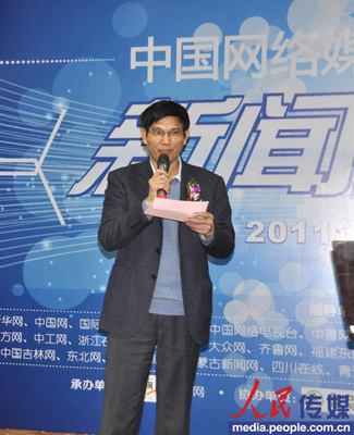 "中国网络媒体2011年度新闻风云榜"揭晓-科技频道-和讯网